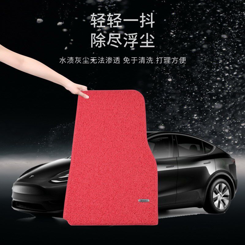 汽车丝圈脚垫女士专车专用车内耐脏防滑地毯垫女生可爱草莓红色