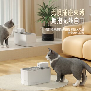 猫秘书饮水机猫咪流动水不插电宠物无线自动循环恒温加热喝水器狗
