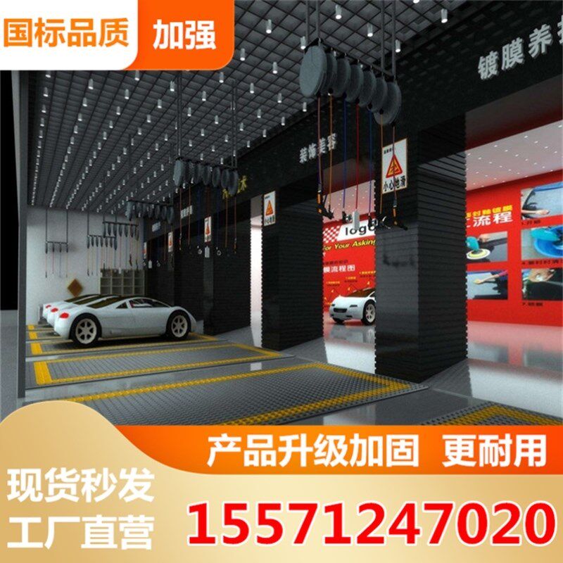 3公分洗车房网格板加厚免挖槽塑料拼接格栅洗车店地垫玻璃钢格栅