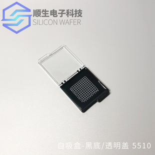 顺生电子 硅片盒芯片存放盒样品盒晶片盒自吸附胶盒元器件储存盒