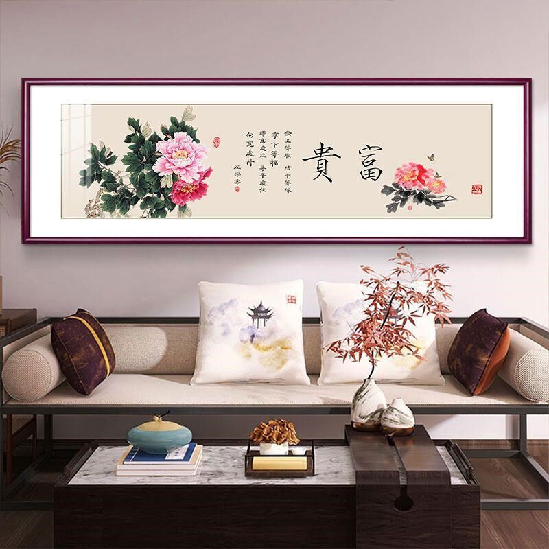 网红新中式暖居版床头装饰画客厅房沙发背景墙主卧老人卧室房间横