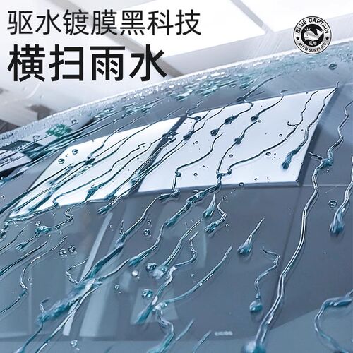 后视镜防雨水神器喷剂汽车挡风玻璃去油膜去除防雾驱水清洁防雨剂