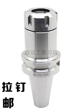 ER刀柄 加工中心数控刀柄 BT50-ER16 ER20 ER25 ER32 40-100-150