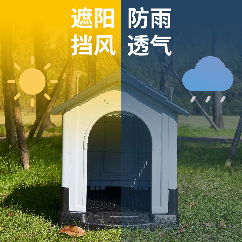 防雨户外狗窝冬季保暖大型犬室外狗笼别墅狗屋猫咪窝带厕所可拆洗