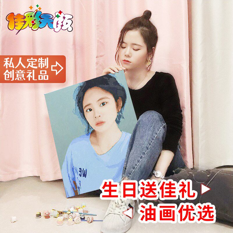 diy数字油画定制照片手工制作DIY/数字油画