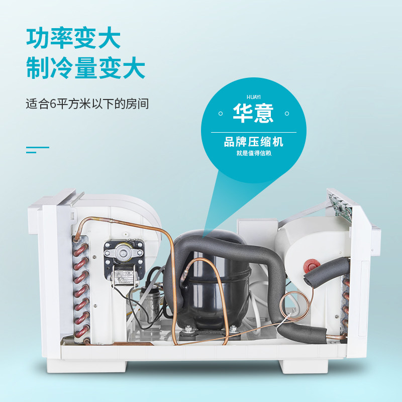 德系床上免排水蚊帐移动空调一体压缩机制冷器便携帐篷冷风机宿舍