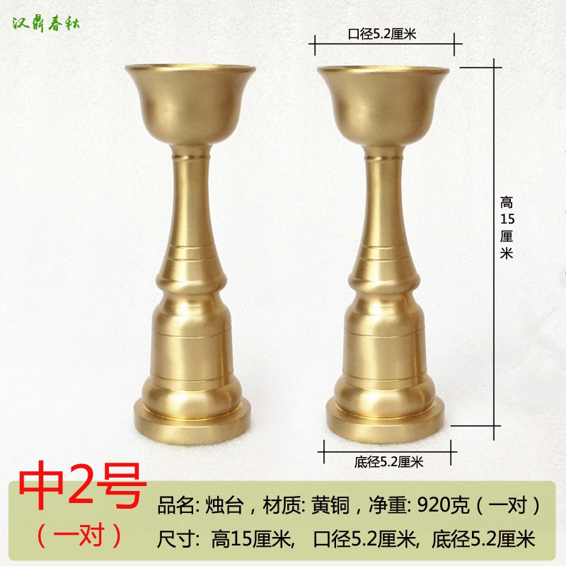 纯铜蜡烛台一对复古中式供奉佛关公酥油灯座长明灯家用结婚居家
