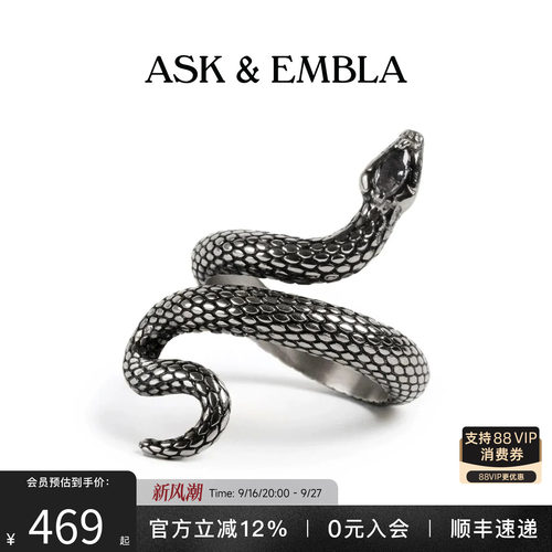 BLACKPINKLisa同款灵蛇戒指