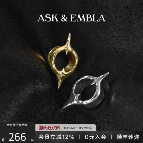AskandEmbla尖刺空心扩耳饰哥