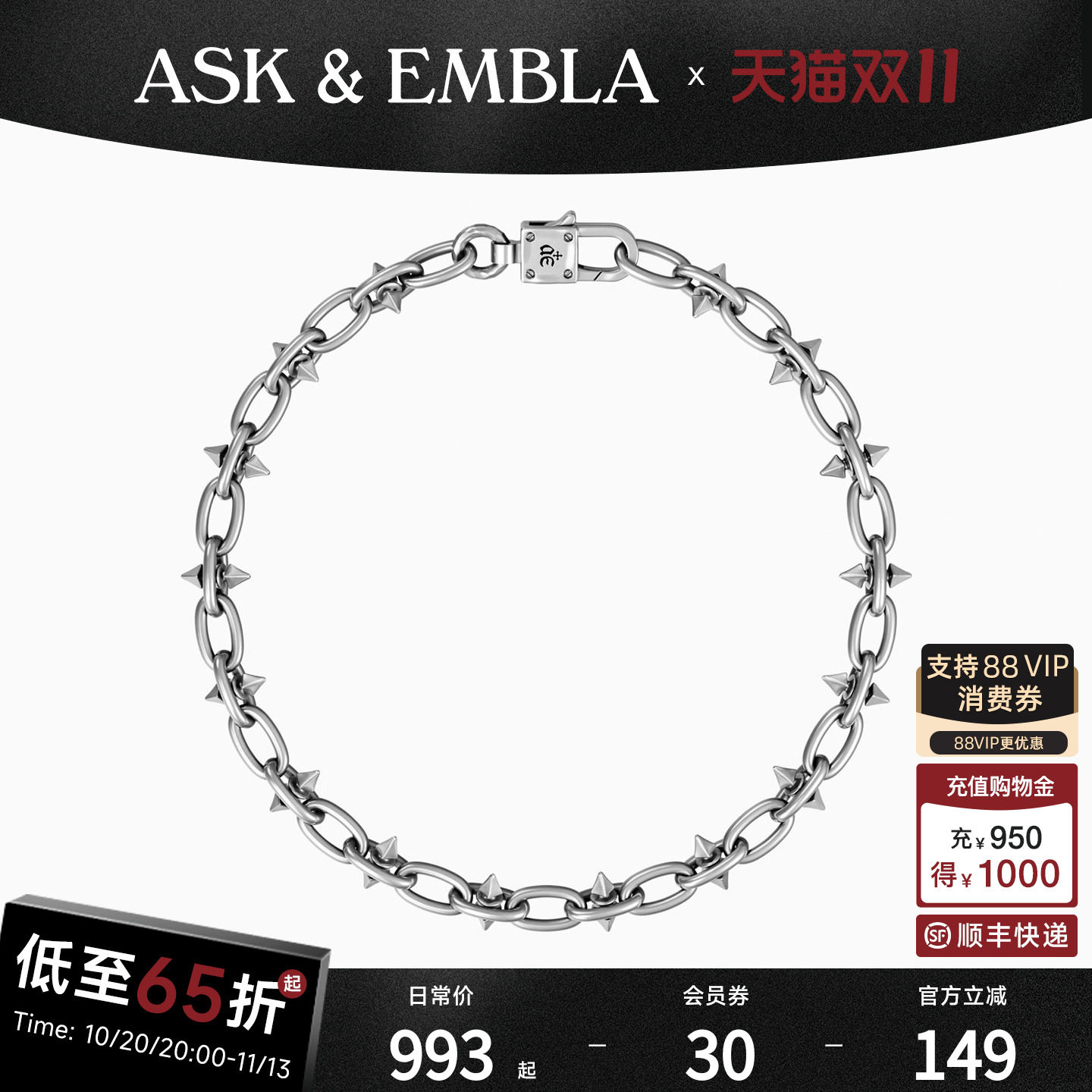 AskandEmbla巢穴链条项链亚比暗黑摇滚穿搭高级感个性小众首饰