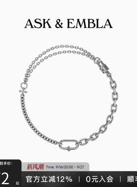 AskandEmbla不对称拼接古巴项链