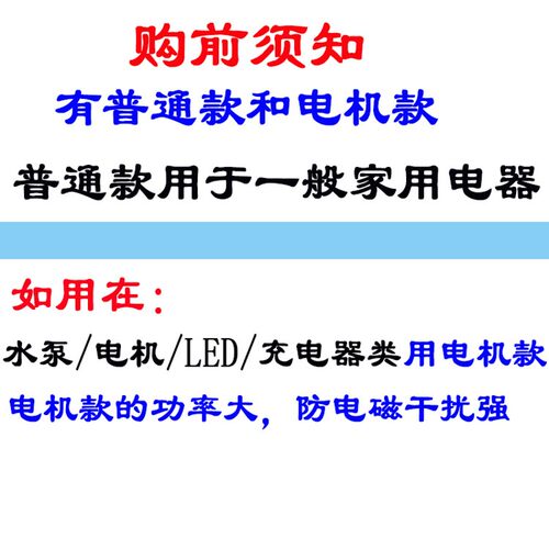 普彩遥控开关插座 双遥控器100米220v家用水泵2200瓦穿墙遥控开关