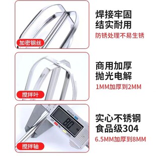 马克杠散炮开饵美发染膏电动搅拌器饺子馅打西瓜汁麻酱面糊打蛋器
