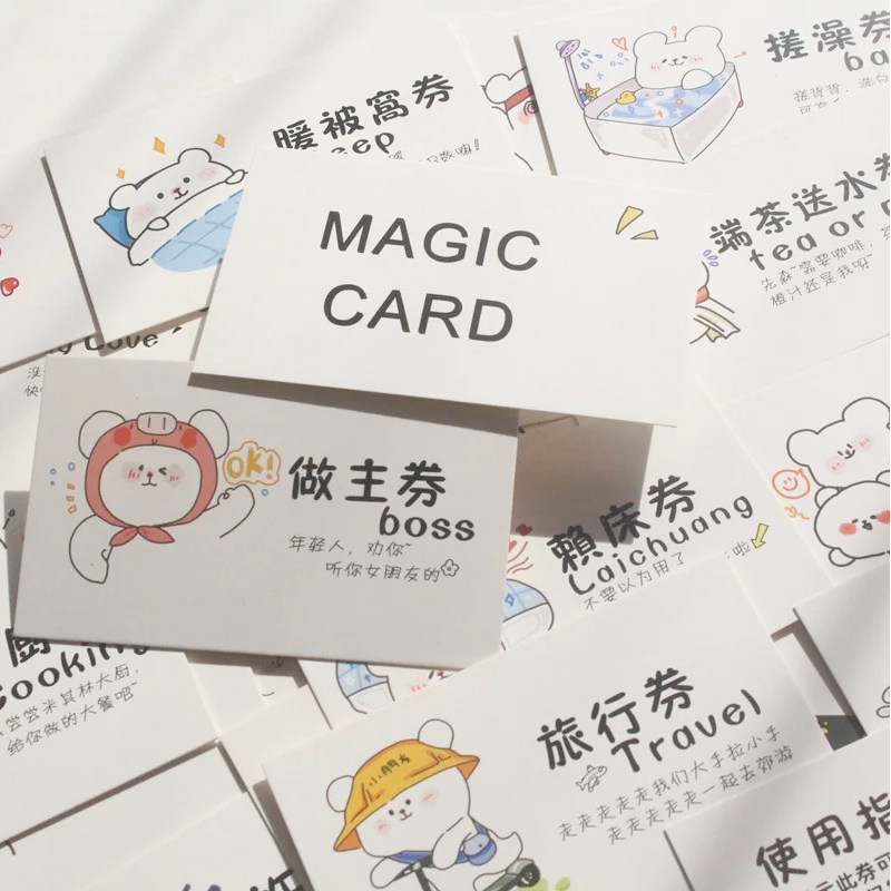 DIY爱情兑换券卡片 可爱卡通风格手工情侣礼物