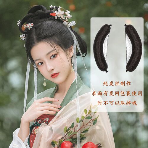 千鑫丝圆牛角垫发包汉服软牛角前额垫发全发丝古装假发汉服古风