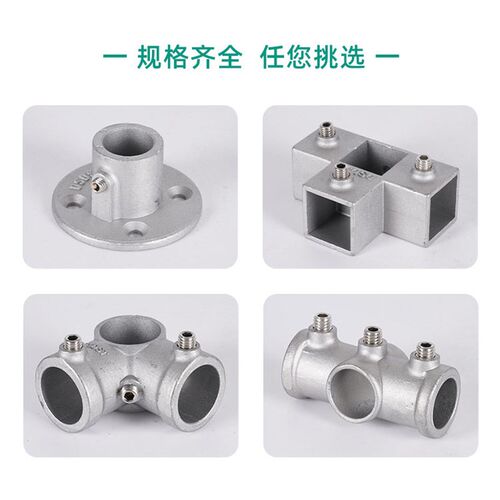 19/25不锈钢管连接件展示货架镀锌圆管晾衣杆配件弯头固定件接头
