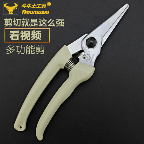 斗牛士多功能电工剪刀电子剪PVC线槽剪8寸多用电线电缆剪铁皮剪刀