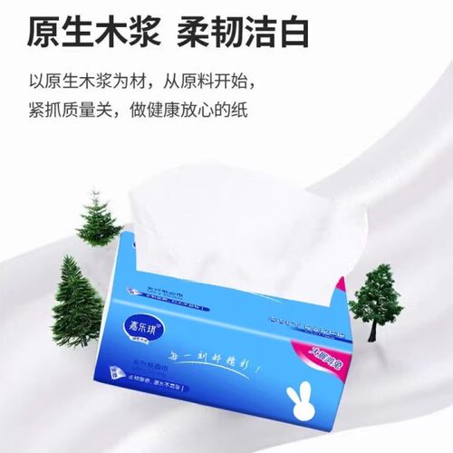 通用实惠装学生工厂卫生纸大包冲量厕所手纸抽纸加厚加量特价
