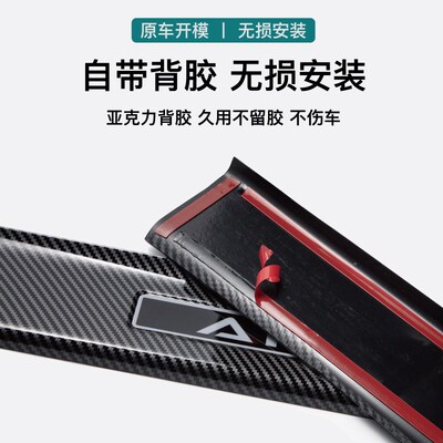 适用领克07门槛条08脚踏板03护板防护条改装配件汽车装饰用品内饰