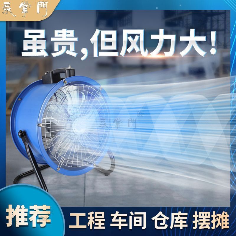 趴地扇工业级强力电风扇静音大功率家用工厂大风力台式商用落地扇