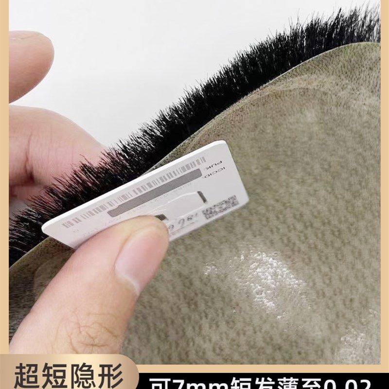 假发男光头假发短发全真人发植发郭德纲发型头顶生物头皮真发直发