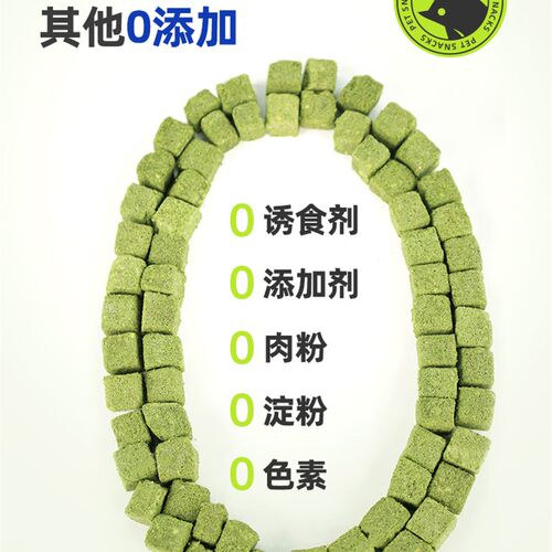 宝迪路猫草冻干鸡肉粒猫咪营养零食健康美味鸡肉猫草粒