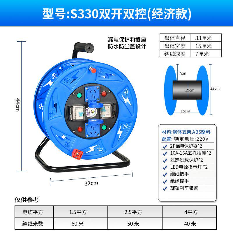 牛脾气220V机一一闸两电电双S330A双开关漏控制防水防尘两插座缆