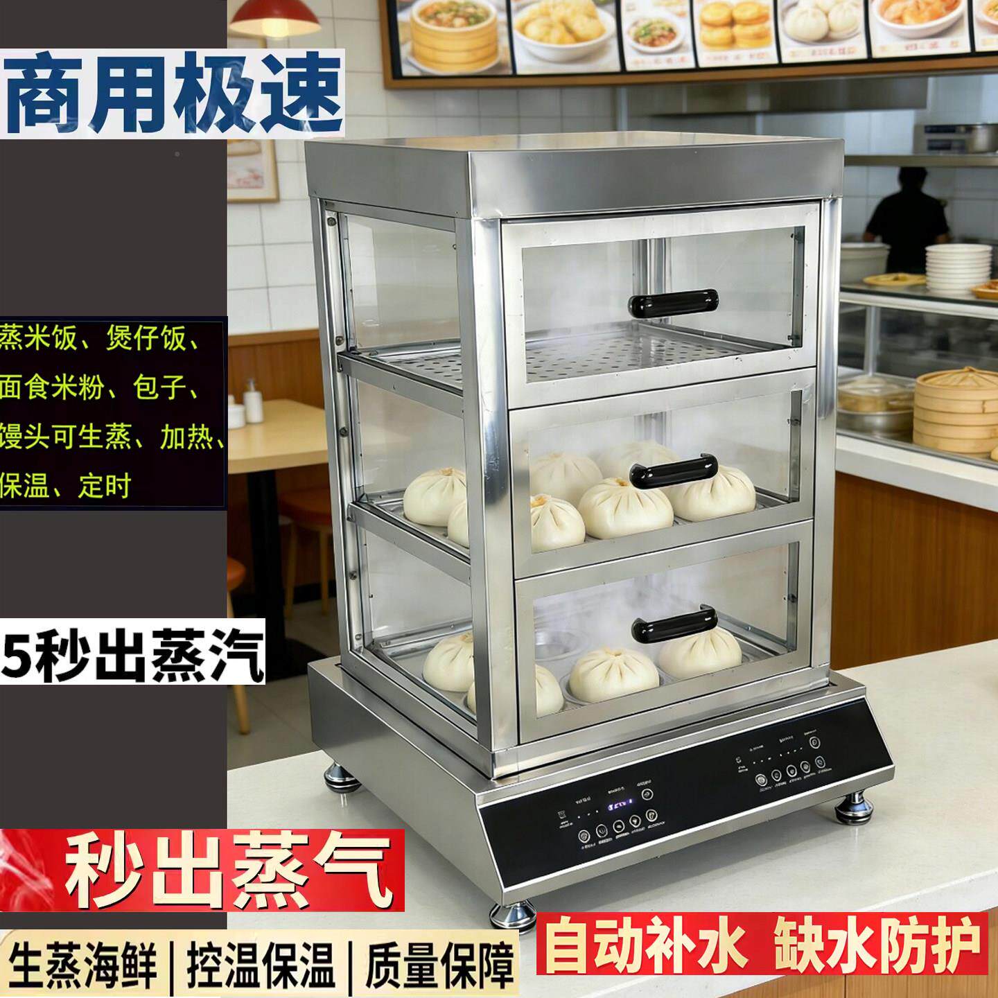 226喷汽机包炉蒸馒头子早餐店专用蒸商蒸气机用蒸包机水饺餐饮机0