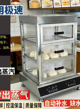 226喷汽机包炉蒸馒头子早餐店专用蒸商蒸气机用蒸包机水饺餐饮机0