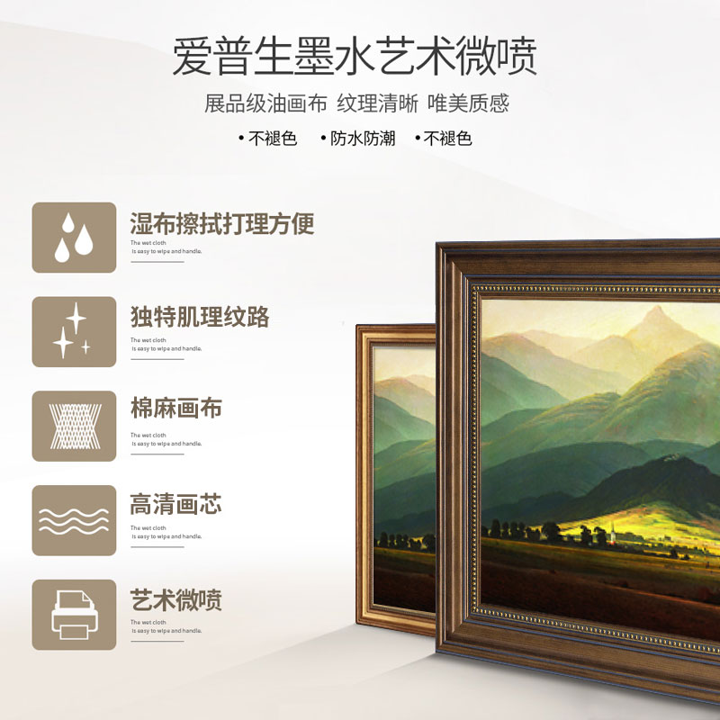 巨人山美式客厅装饰画沙发背景墙壁画三联画山水玄关挂画餐厅油画
