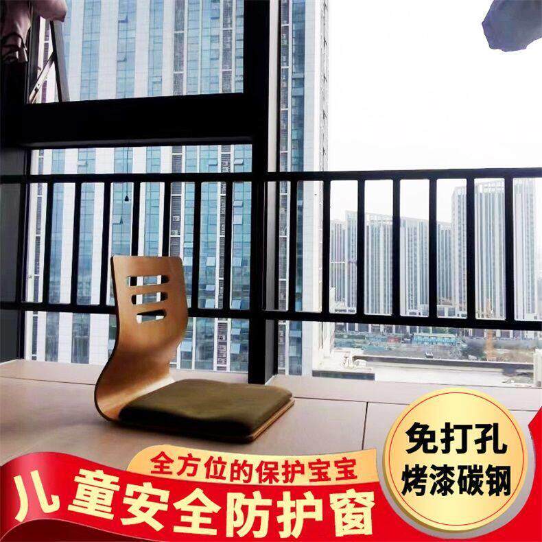 窗户防护/窗栏飘免阳台打孔家用自装外平开窗栏杆全儿童安防盗窗