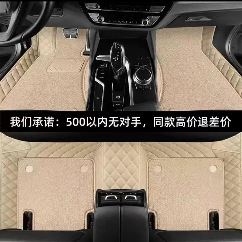 高端汽车脚垫全包围专车定制五座双层全套通用环保无味耐脏脚踏垫