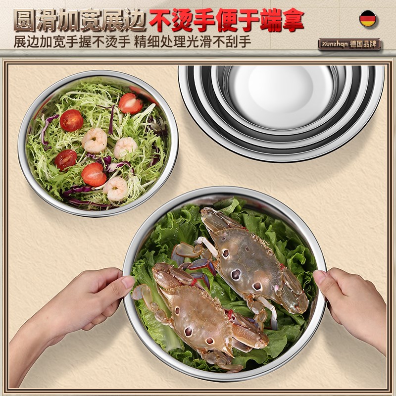 盘子家用菜盘深盘不锈钢316L圆形盘备菜盘饺子盘加厚托盘餐盘鱼盘