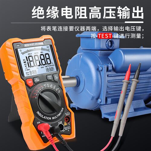 众仪高精度数字兆欧表万用表ZT-1000R绝缘电阻仪1000V二合一电工