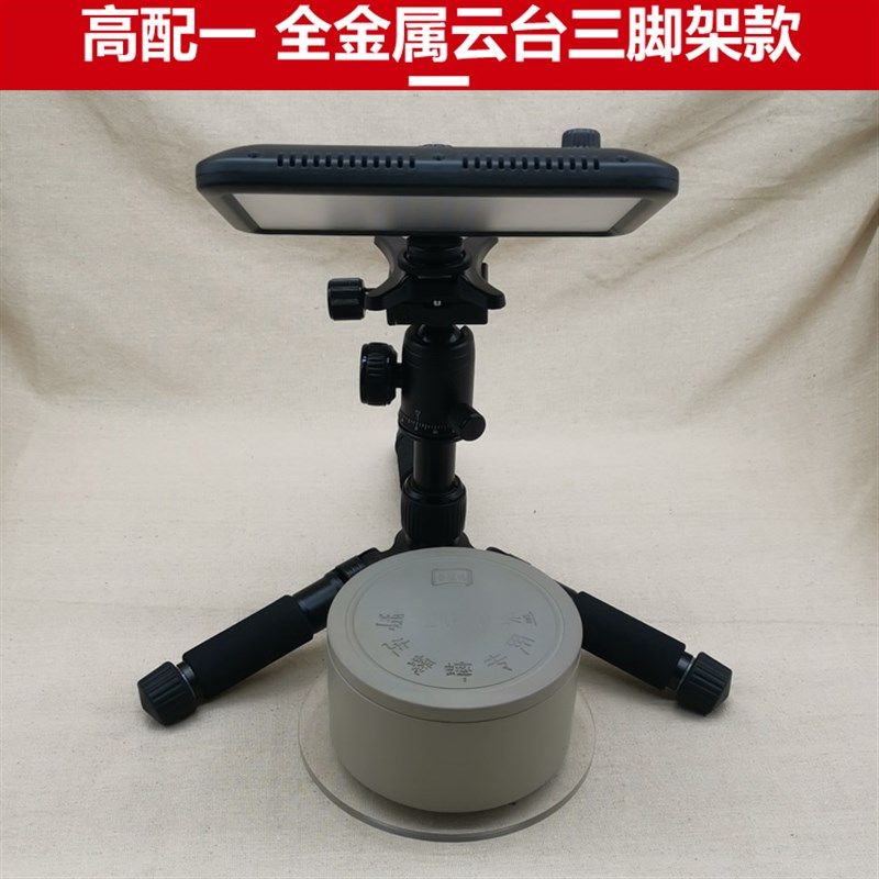 蟋蟀补光灯蛐蛐拍照补光LED灯两用夜市收虫看虫网售鸣虫用品用具