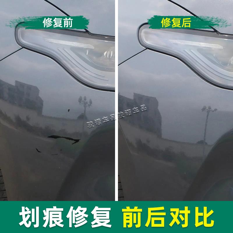 适用零跑C01补漆笔天幕灰自喷漆车漆修复夜眸蓝金属黑光白新氧绿