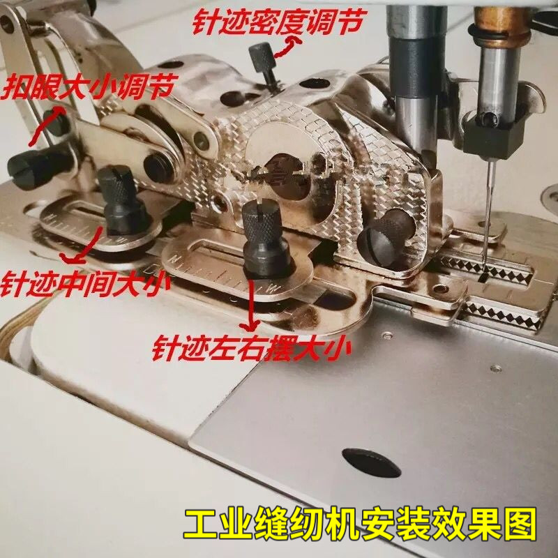 工业电脑平车锁眼器家用缝纫机锁扣眼机纽门机平眼机锁孔器扣眼机