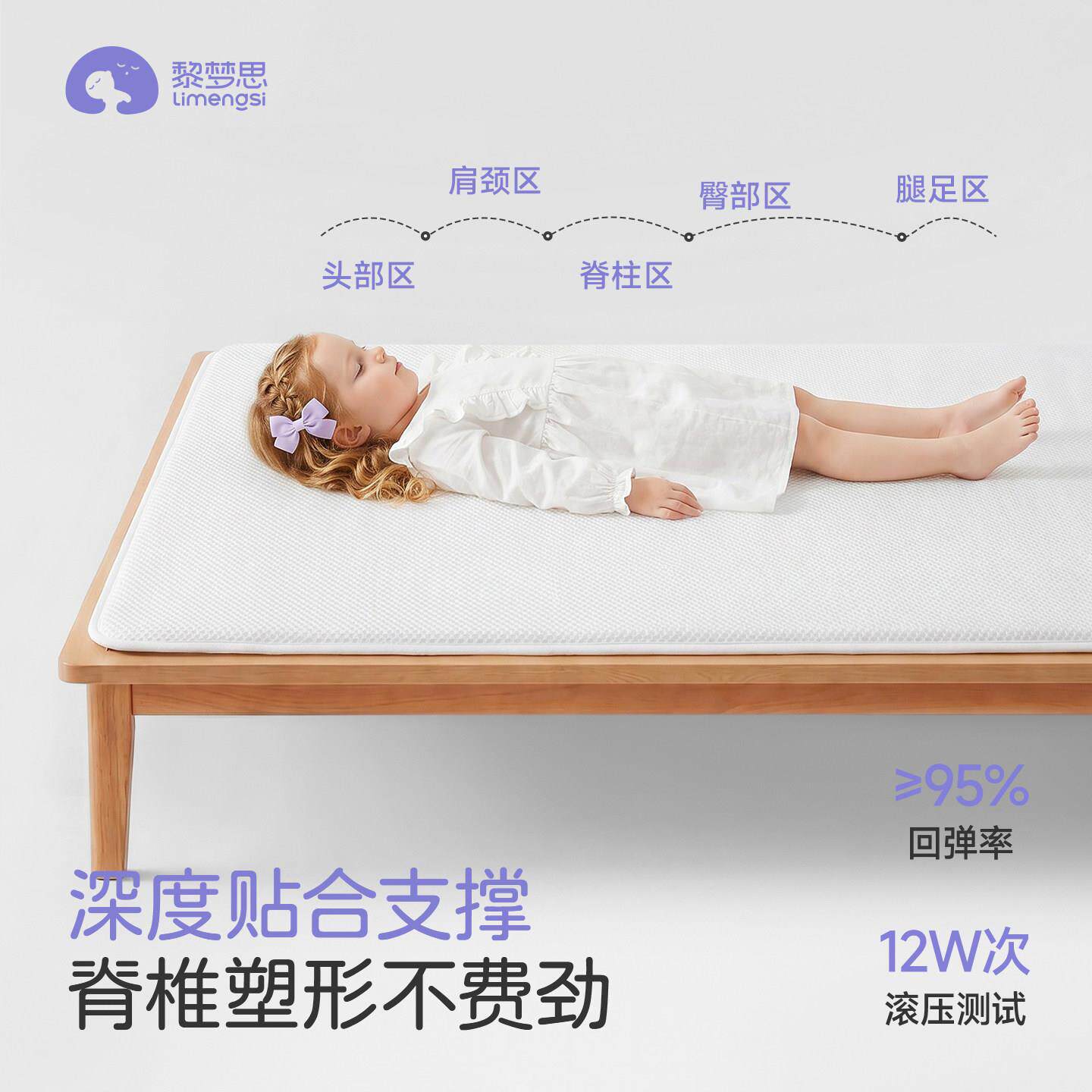 幼儿园垫儿童专用小褥子垫子午睡宝宝床褥床婴LMS26009拼接儿3d床