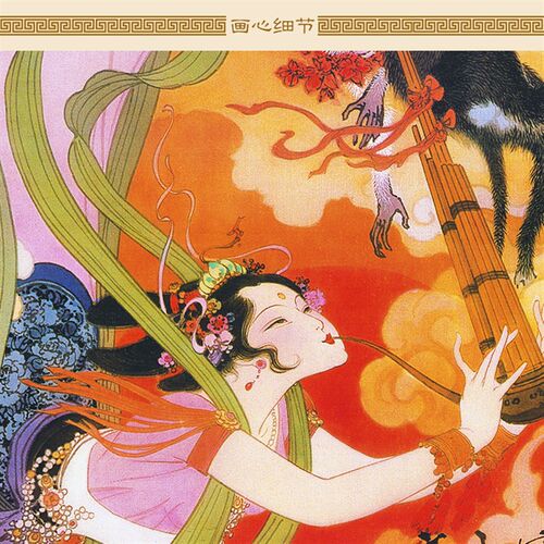 乐竽封侯图 天女散花 仙女神仙复古装饰画绢布卷轴挂画丝绸画定制