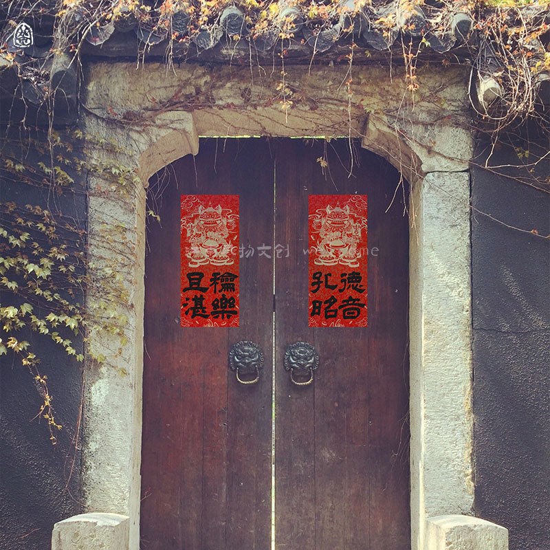 2026新马年春节文创招财貔貅结婚搬家乔迁升学高档宋锦布贴宽对联