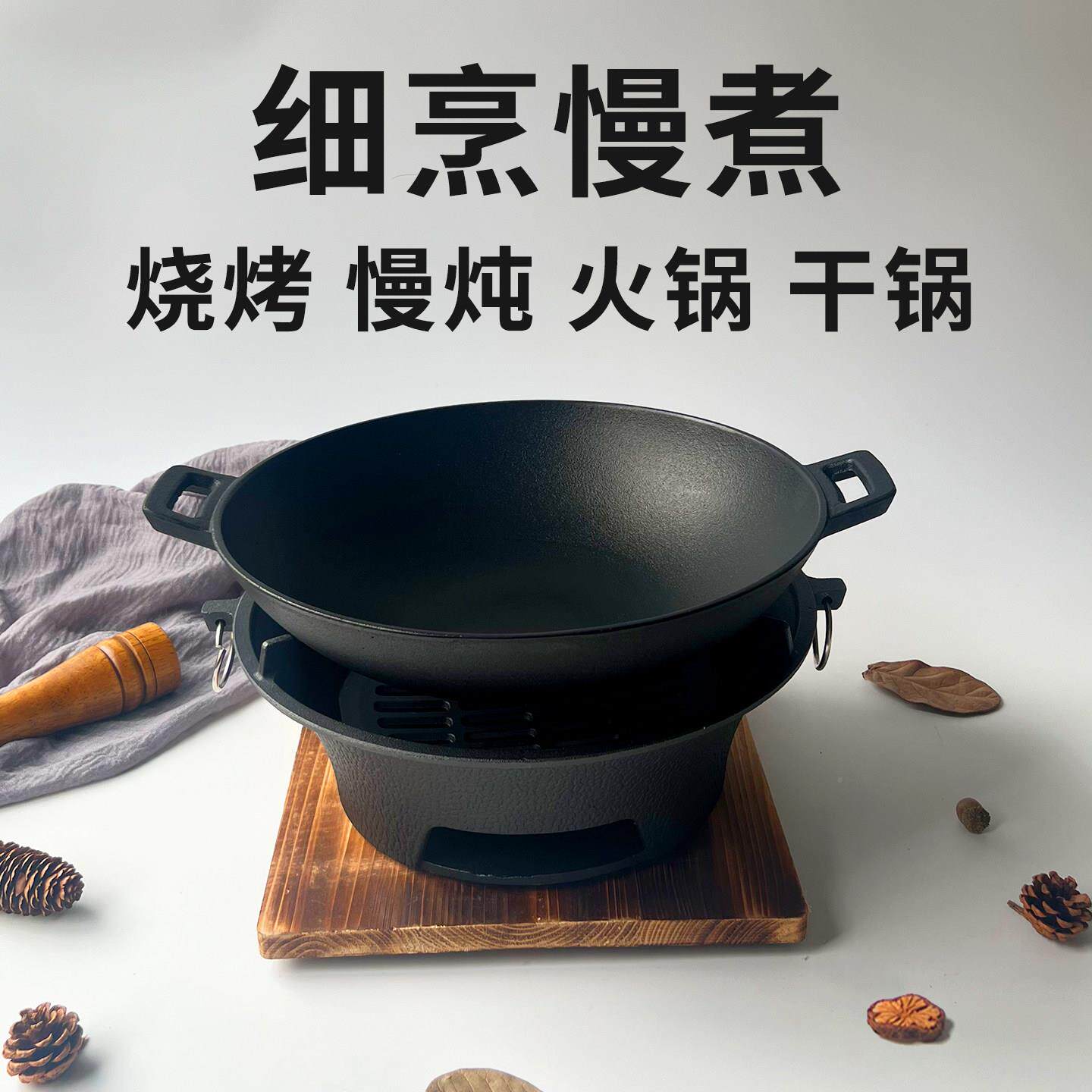 铸铁碳炉铁炉小炭炉家用火炉碳SDCY_35T烧炭生烤户外碳烧炉子烧碳