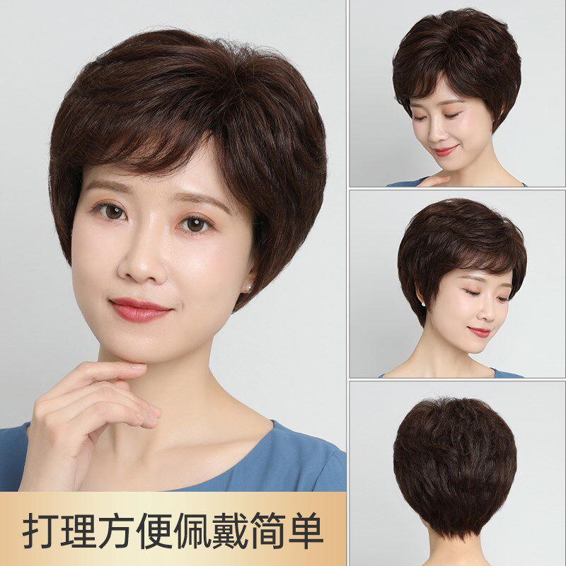 佰丝堂假发女中老年斜刘海短卷发三七分造型逼真自然真人发丝头套