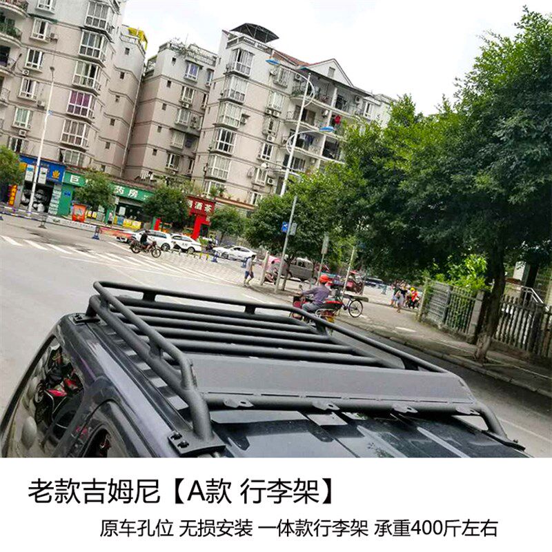 适用老款吉姆尼全车套着改装方案越野改装配件脚垫行李架尾梯灯罩
