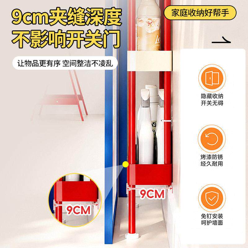 9c架卫生间门JYH-001收纳超薄置物架钢书洗手后间门m口夹缝架浴室