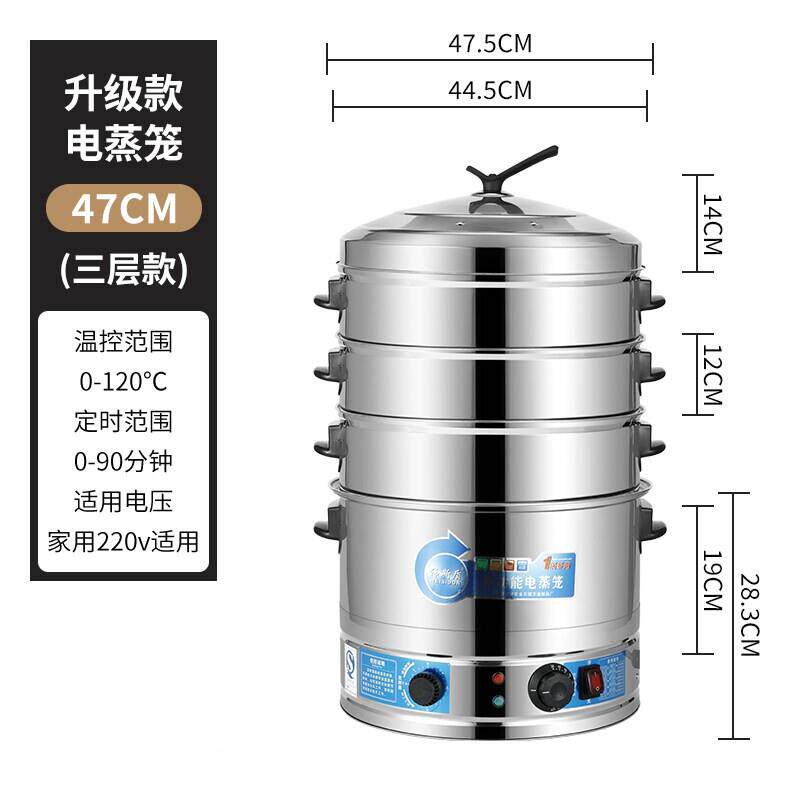 电蒸笼商用家用蒸包WSD5656型炉小包子机伟多斯盾大层容量馒头小