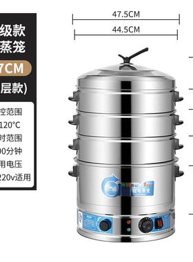 电蒸笼商用家用蒸包WSD5656型炉小包子机伟多斯盾大层容量馒头小