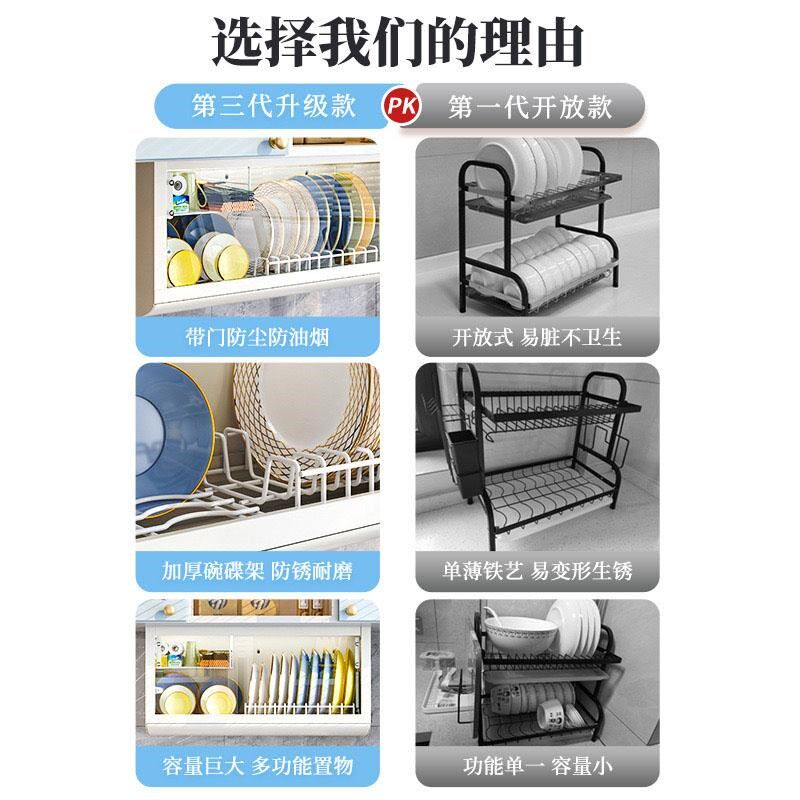 厨房碗柜置物架碗碟收纳盒壁挂式吊柜下方碗架放碗筷沥水架免打孔