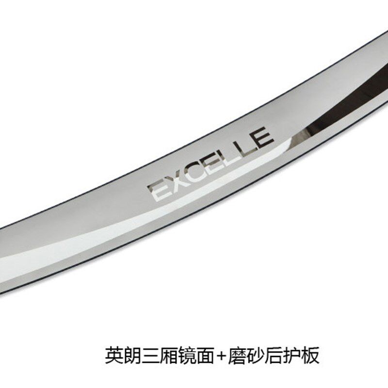 别克全新英朗三厢XT威朗凯越专用后备箱改装饰亮条后杠尾箱后护板
