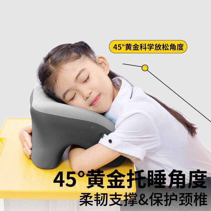 环qtn54抱午睡枕U型多能护教颈功气趴睡枕中空透室办公室便携午休