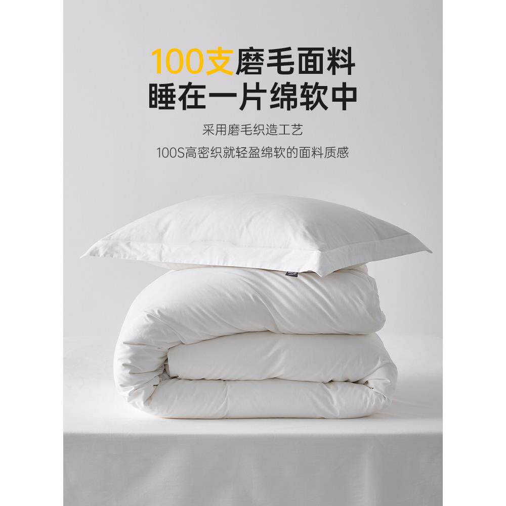 高1SOA00端支加、厚拉丝长绒棉四件套纯床、床单被套纯色秋冬三棉